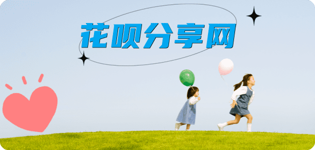 花呗附近信用卡套现在什么地方白条24小时在线接单诚信商家_达人服务平台